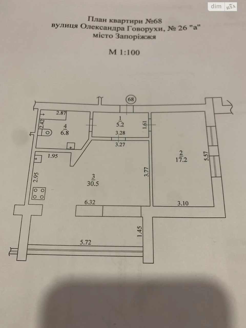 Продажа квартир Коммунарский