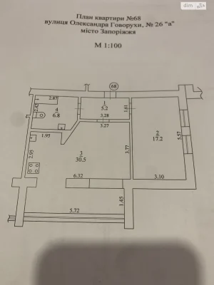 Продажа квартир Коммунарский