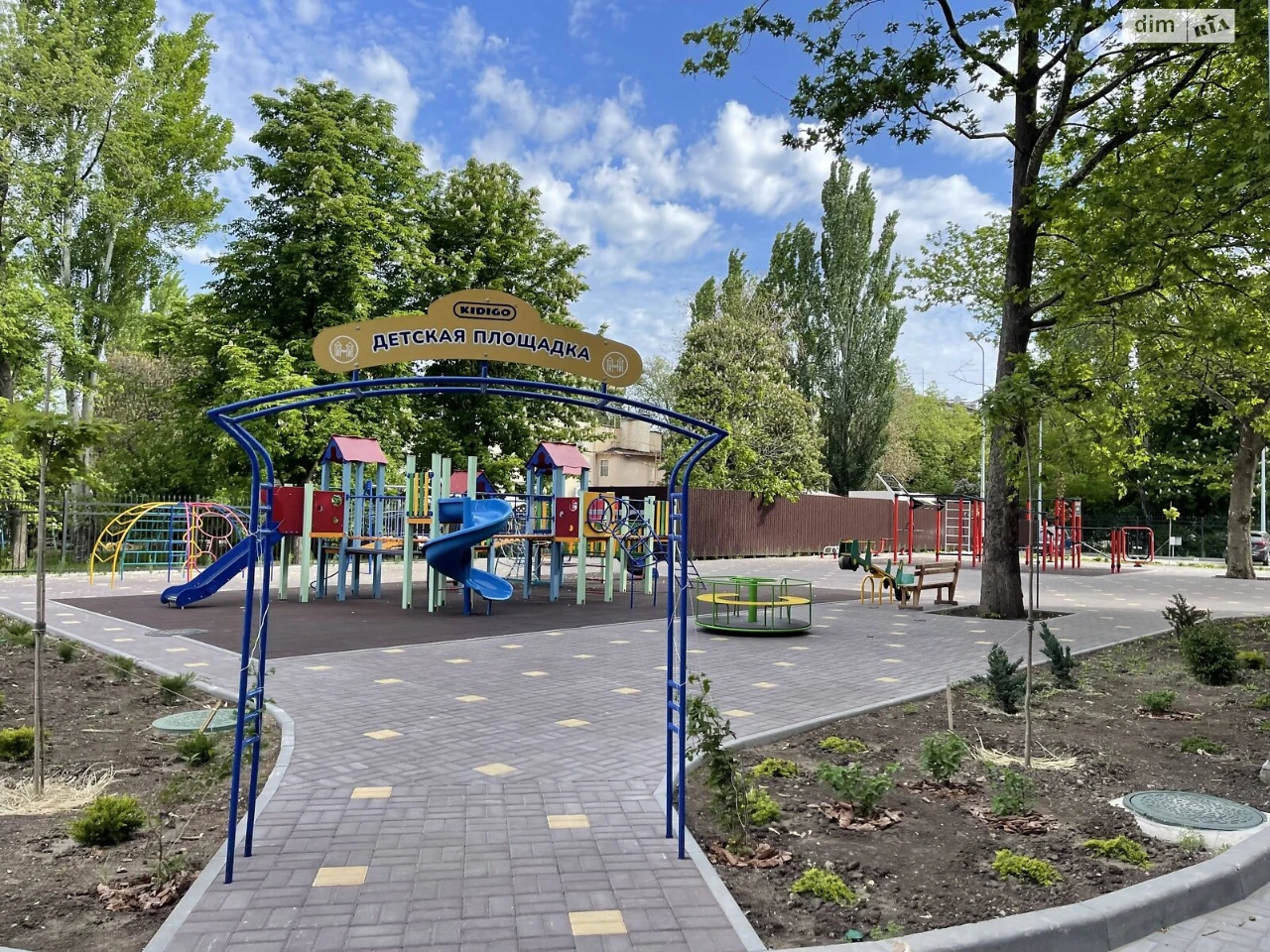 Продажа квартир Коммунарский