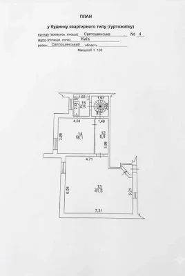 For sale 5-room two-story apartment 163.6 m² about a meter
