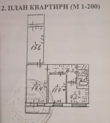 3-room apartment 67 m² for sale, Zverynetskaya street, 61