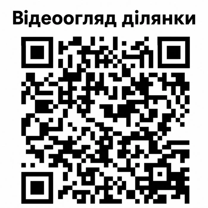Продам будинок вул.Харківська(Лісок)
