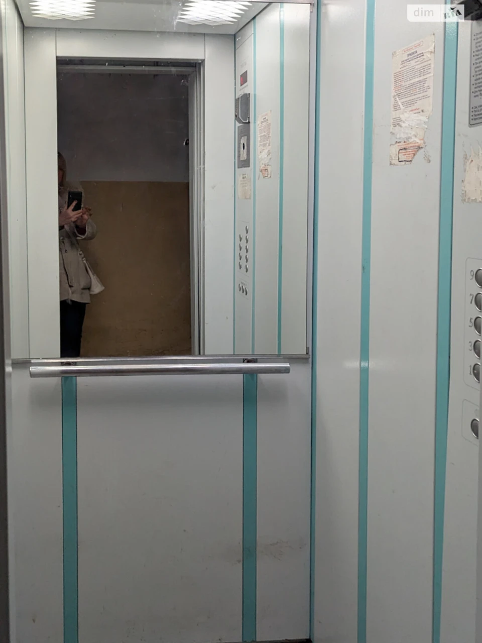 Продажа квартир.