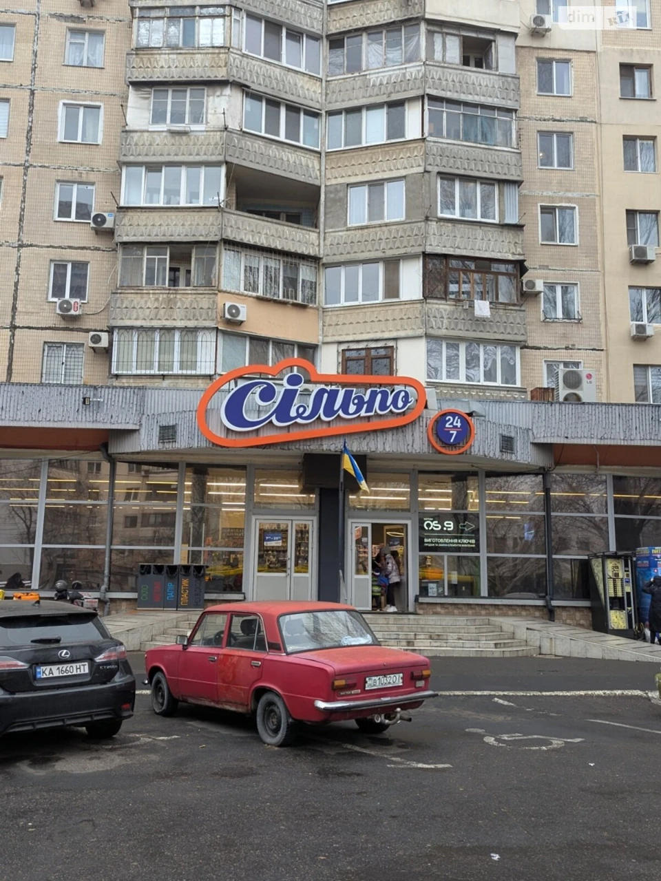 Продажа квартир.