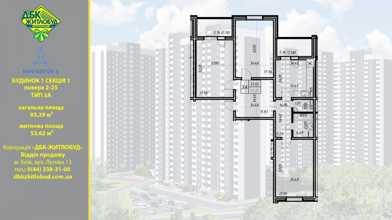 For sale 3k 93m Konoplyanska 22 Residential complex Navigator 2 without commission