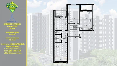 For sale 3k 93m Konoplyanska 22 Residential complex Navigator 2 without commission