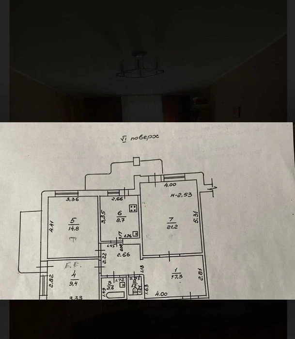 3 rooms, Tairov, Nebesnoy Sotny, Voucher, E-renew 6/9,