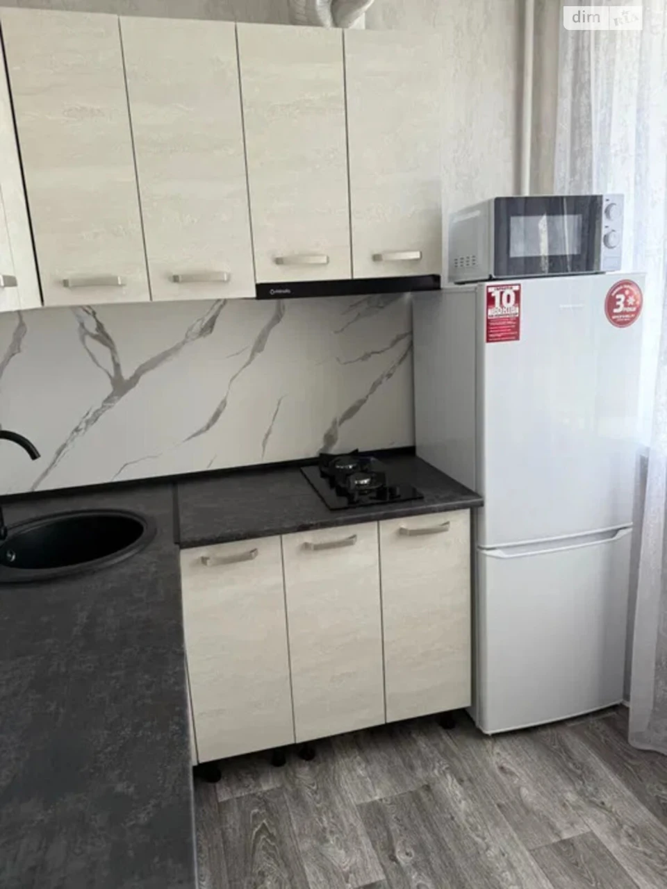 For Sale Apartment Novi Doma
