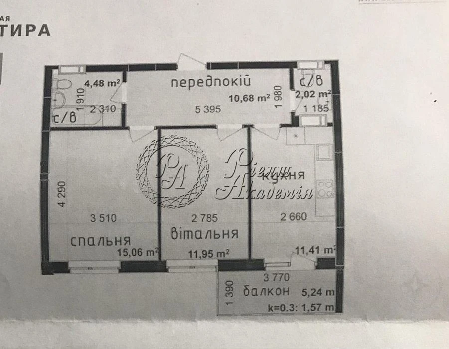 Продаж 2кімн квартири в ЖК Кришталеві джерела