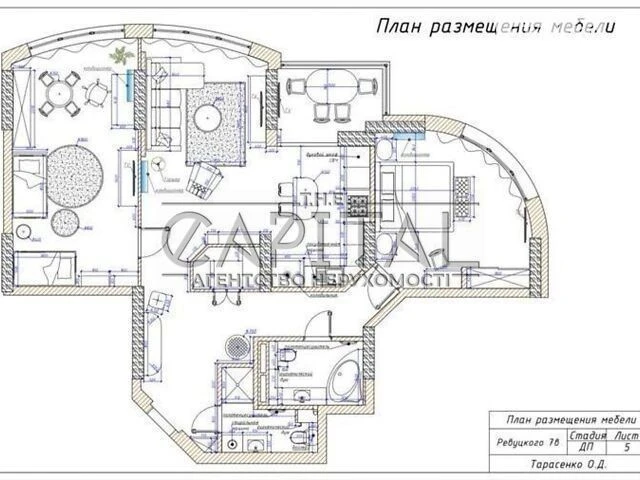 Sale of 3-room apartment 106 sq. m on Revutskoho St. 7V • ID 3476