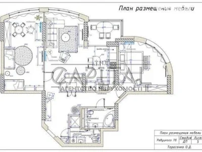 Sale of 3-room apartment 106 sq. m on Revutskoho St. 7V • ID 3476