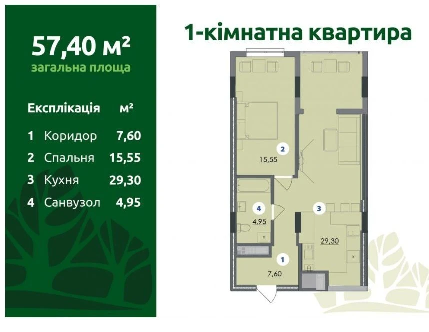 Продам 1 к квартиру Липські вежі під інвестицію