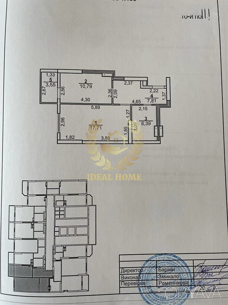 2-комнатная квартира, 46.25 м.кв.
