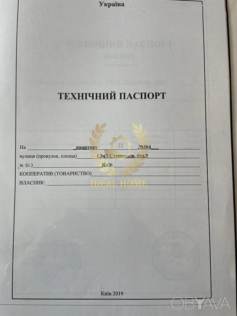 2-комнатная квартира, 46.25 м.кв.