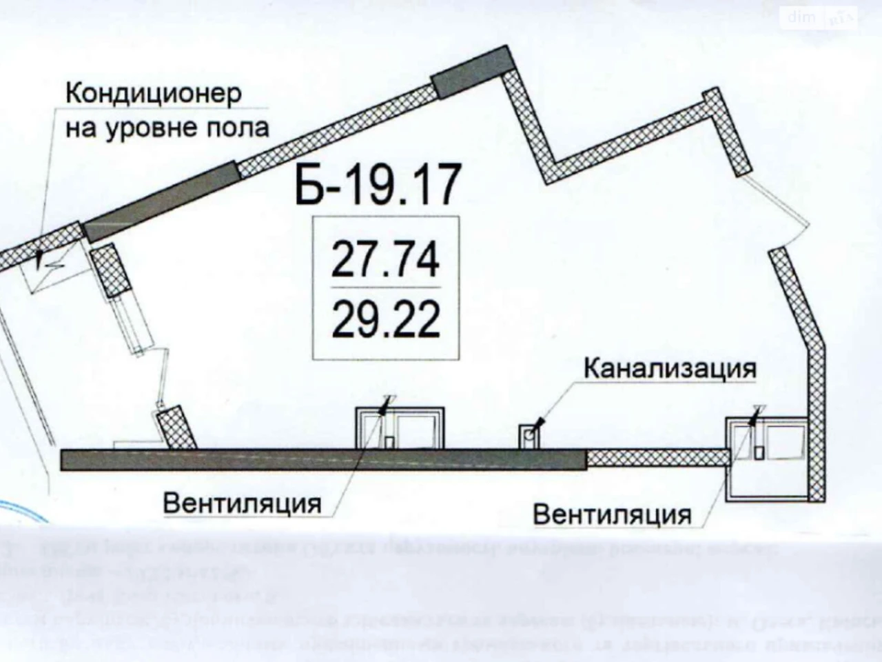 Продажа квартиры Золотой Берег.