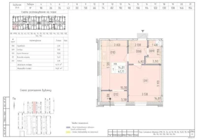 Sale of 1-room apartment 41.11 m², Mykhaylo Maksimovicha street