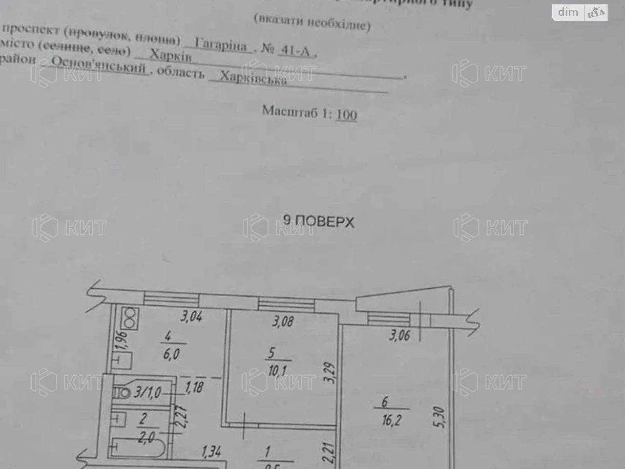 Продаж Квартира Центр