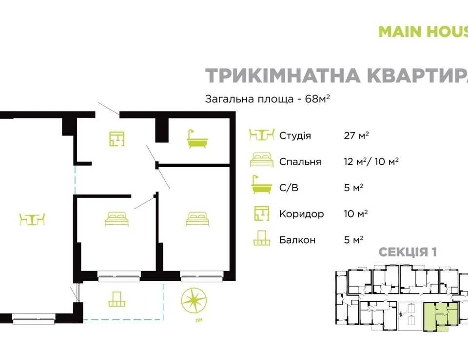Квартира. Ивано-Франковск, Евгения Коновальца ул.