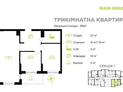 Квартира. Ивано-Франковск, Евгения Коновальца ул.
