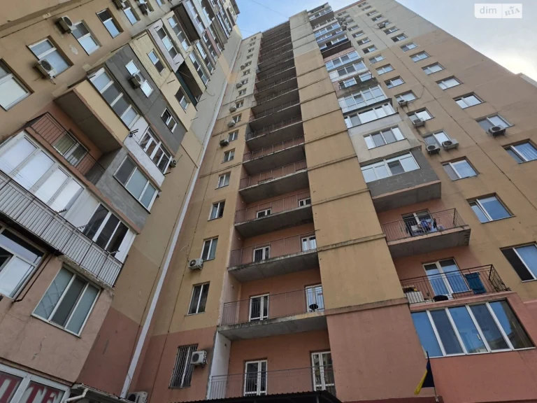 Продажа Квартира Сахарный Поселок
