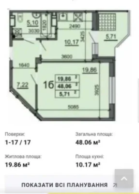 Продається 1 кімн. квартира в ЦЕНТРІ новобудова