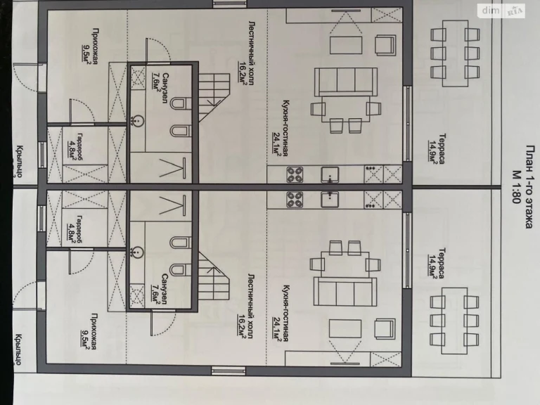 Duplex for sale Chornomorka