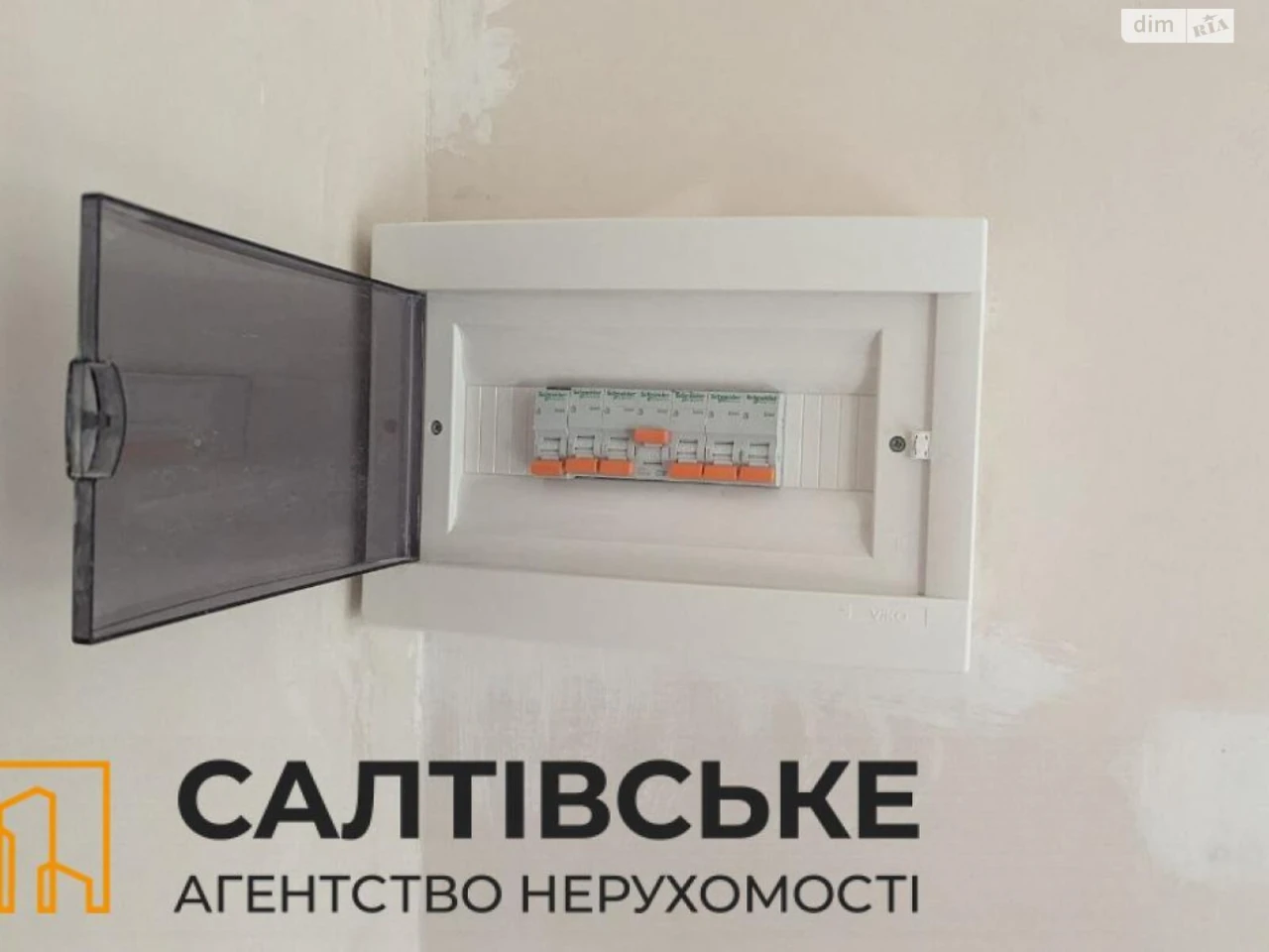 Apartment for sale Kholodna Hora