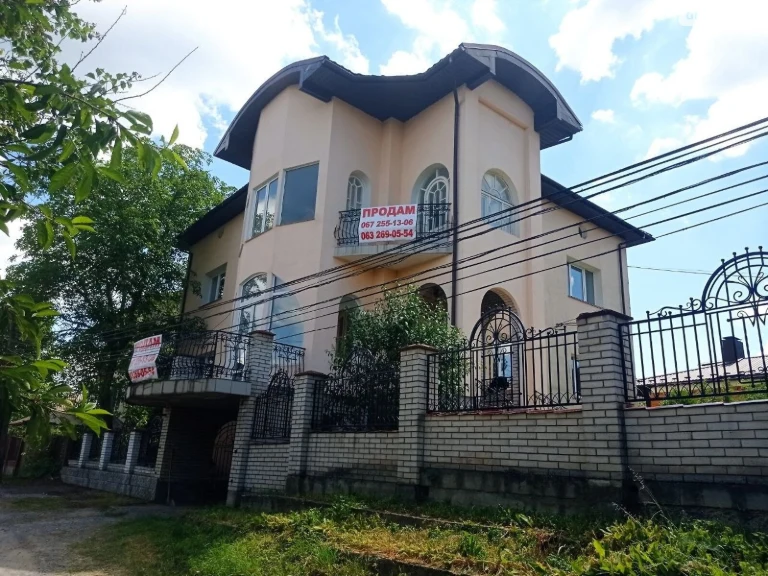 For Sale House Korea