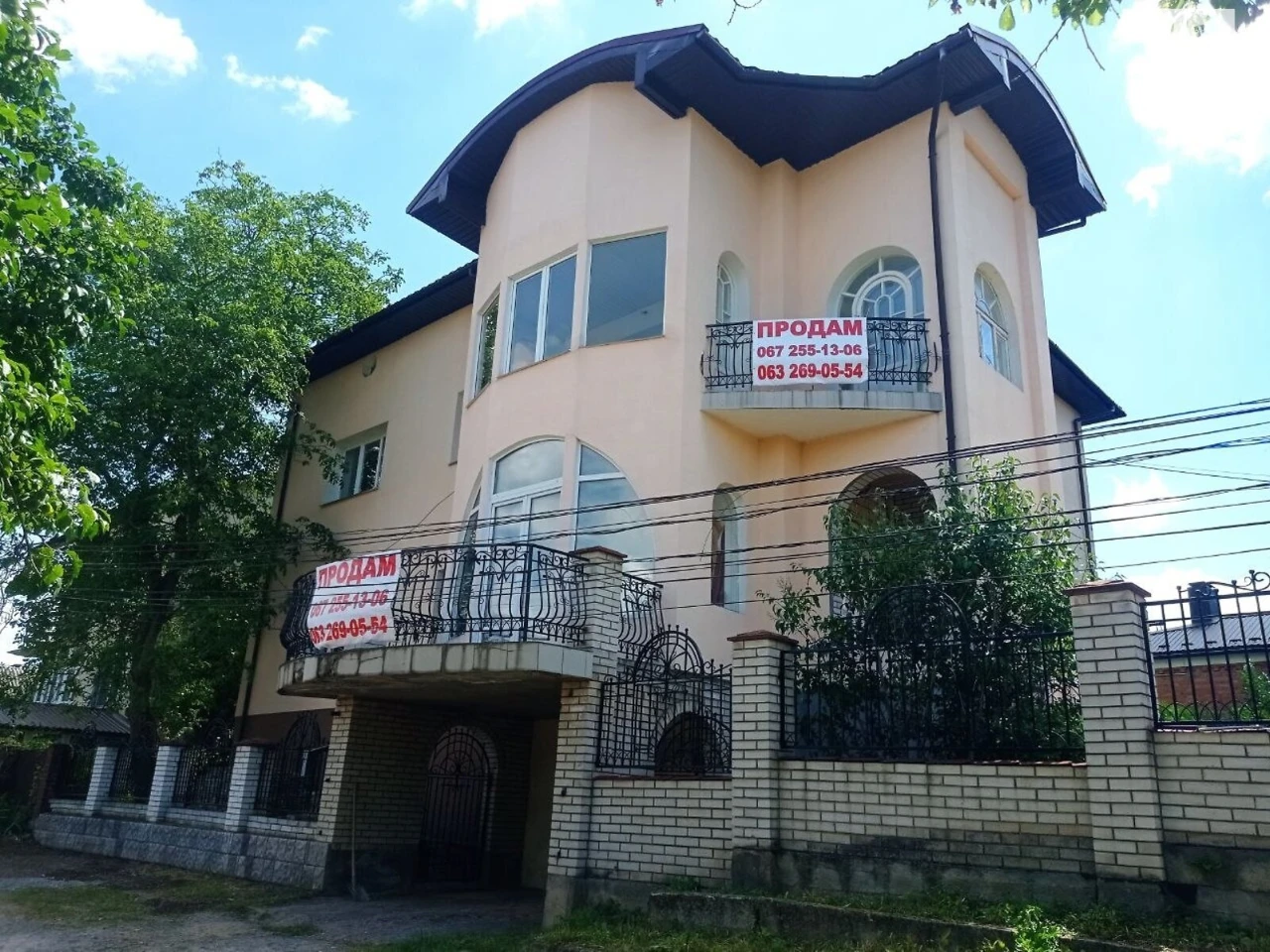 Продаж Дім Корея