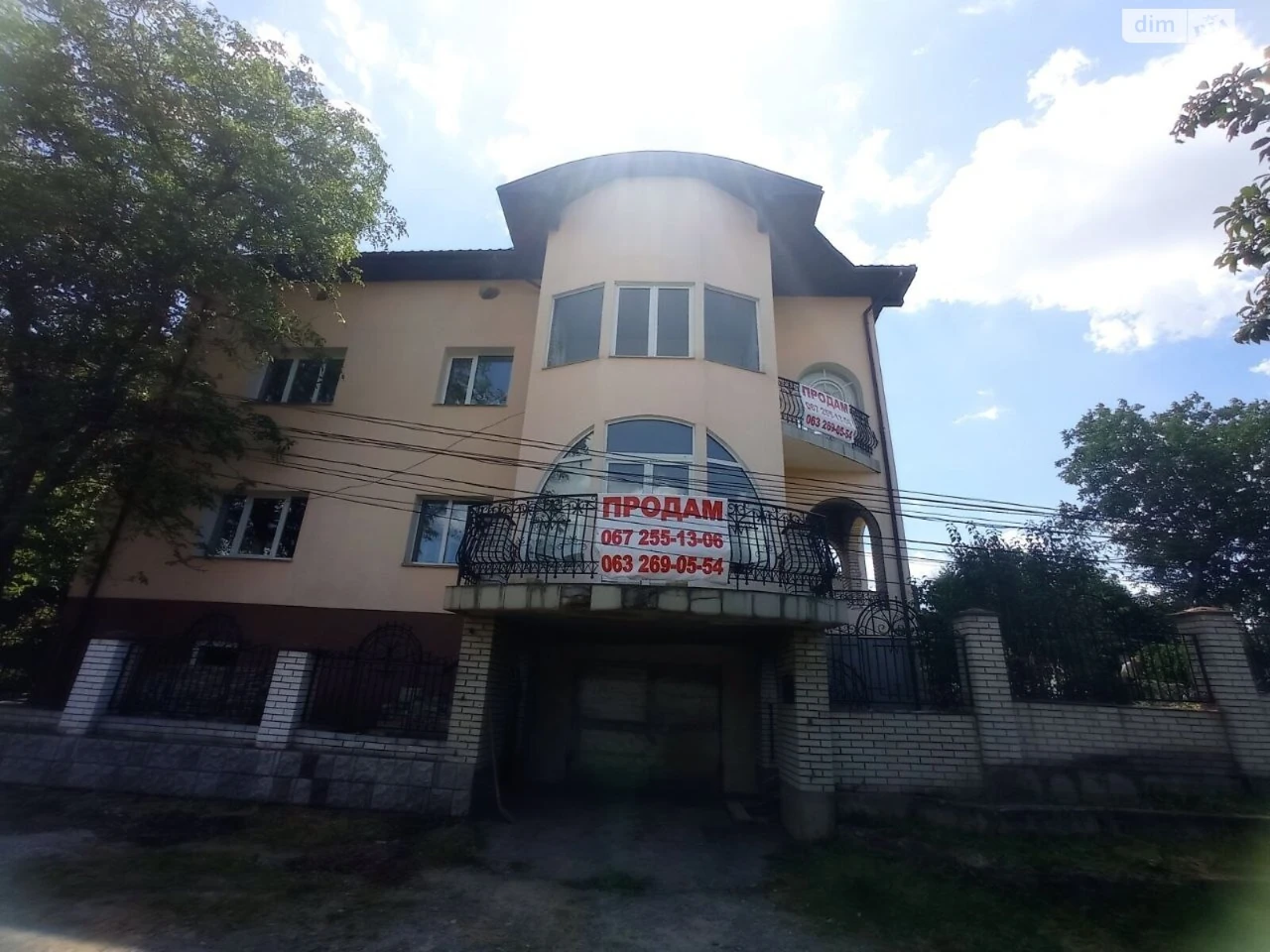 Продаж Дім Корея