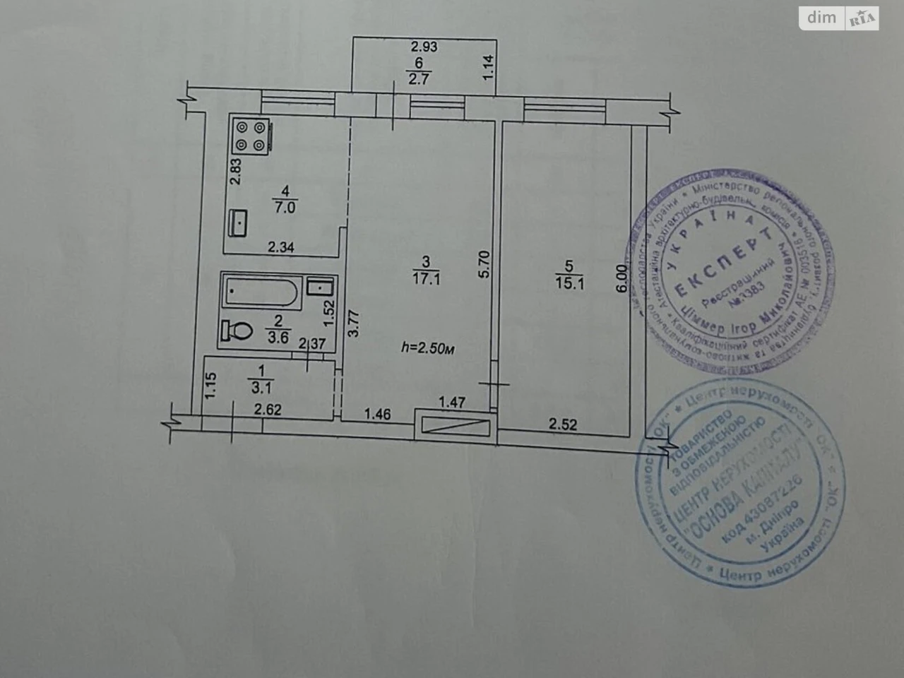 Продажа квартир Рабочая