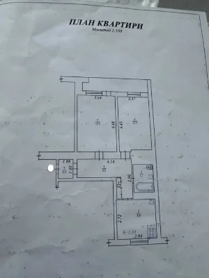 Двокімнатна квартира, Мотель