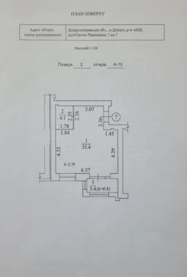 Продажа! 2к. квартира 43 м² ЖК Аржанова Днепр Новострой