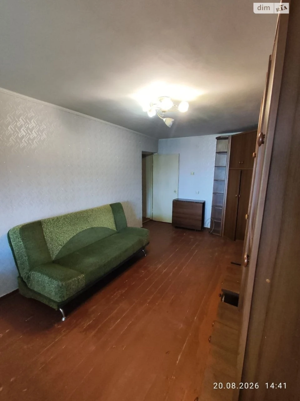 Продаж Квартира Дубове