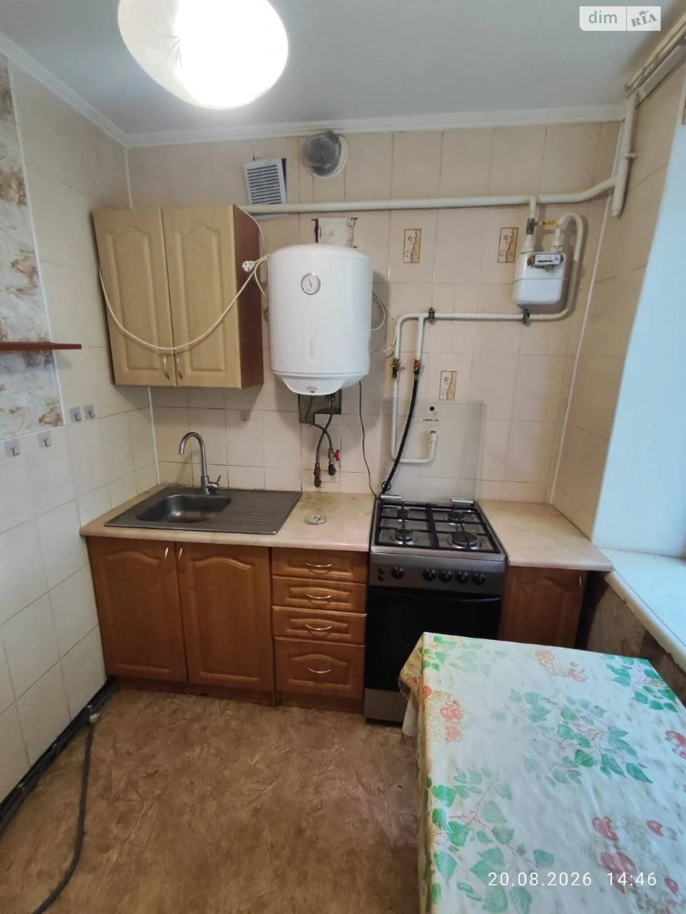 Продаж Квартира Дубове