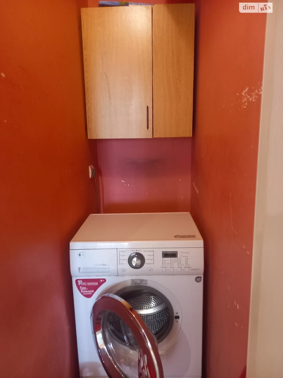 Long-Term Rental Apartment Primorsky