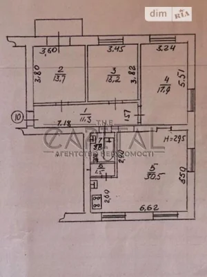 Продаж 4к квартири 93.8 кв. м на вул. Трьохсвятительська 9 •