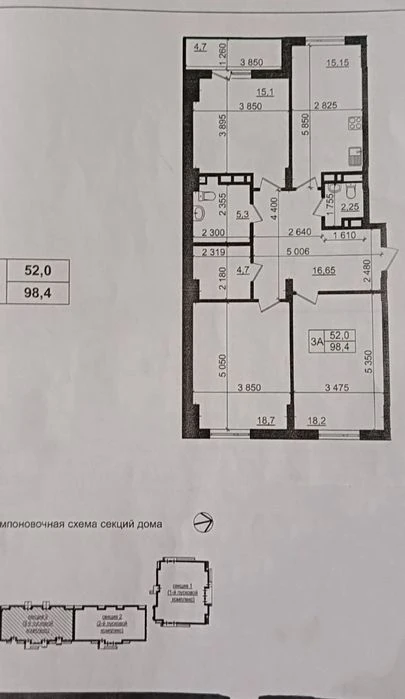 3-room apartment for sale in a modern residential complex Prolisok metro station