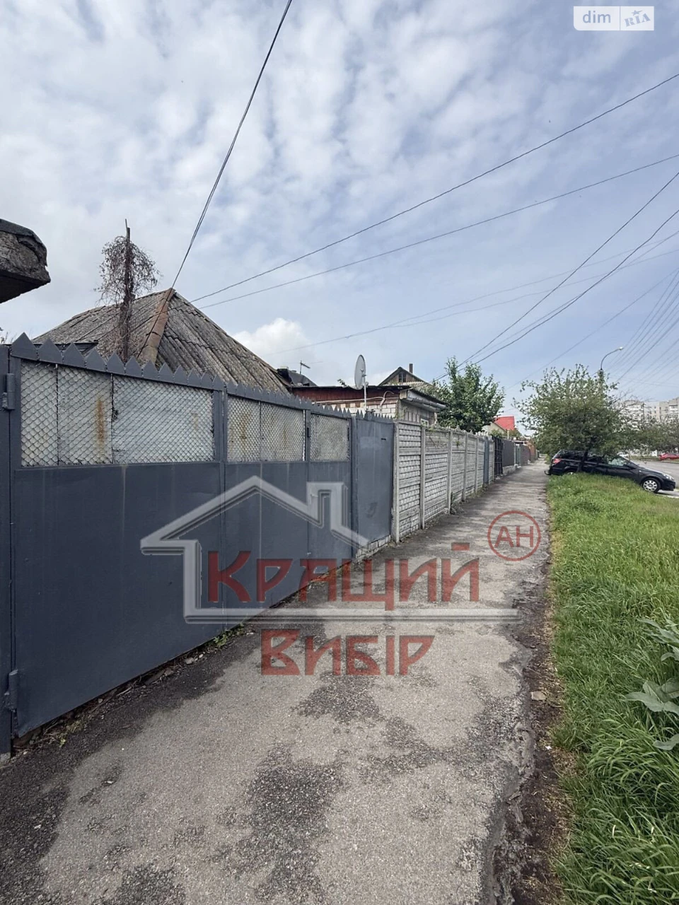 Продаж Частина будинку Придніпровський
