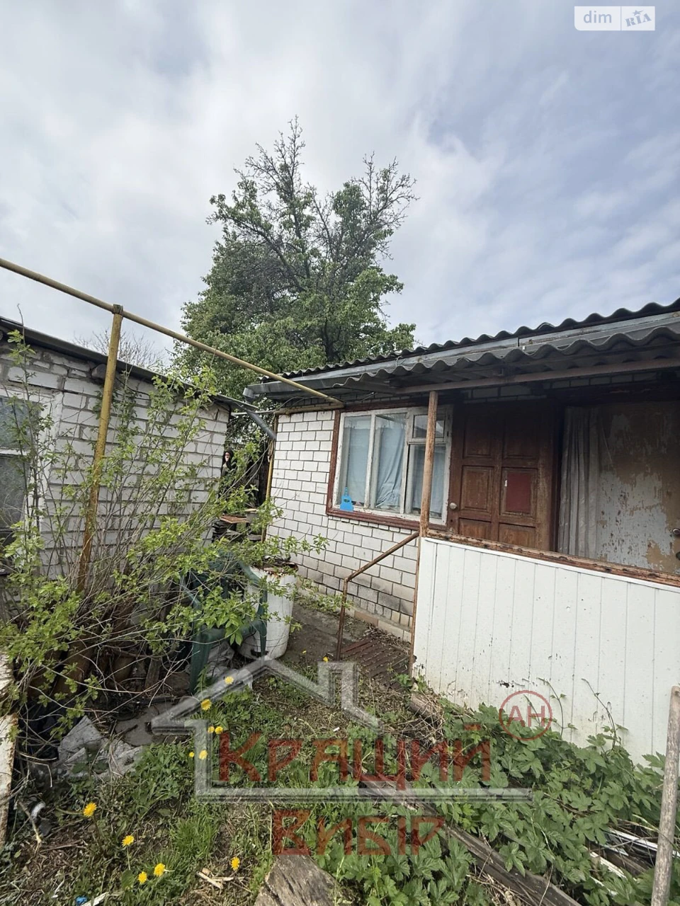 Продаж Частина будинку Придніпровський