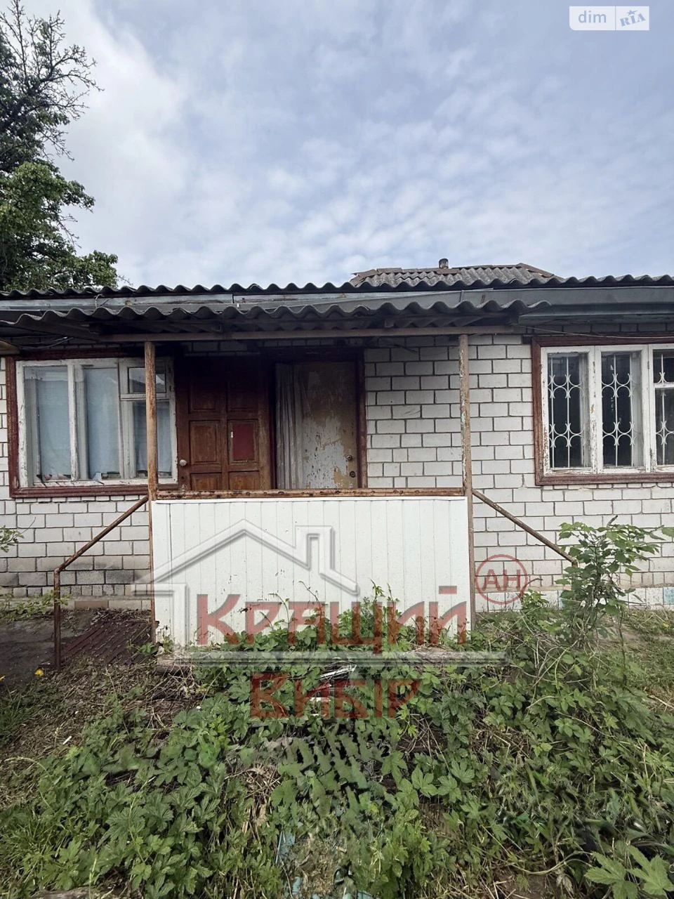 Продаж Частина будинку Придніпровський