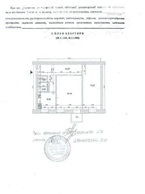 For sale 2-room apartment 58 sq. m. on Prorizna Street 21 • ID 3466399