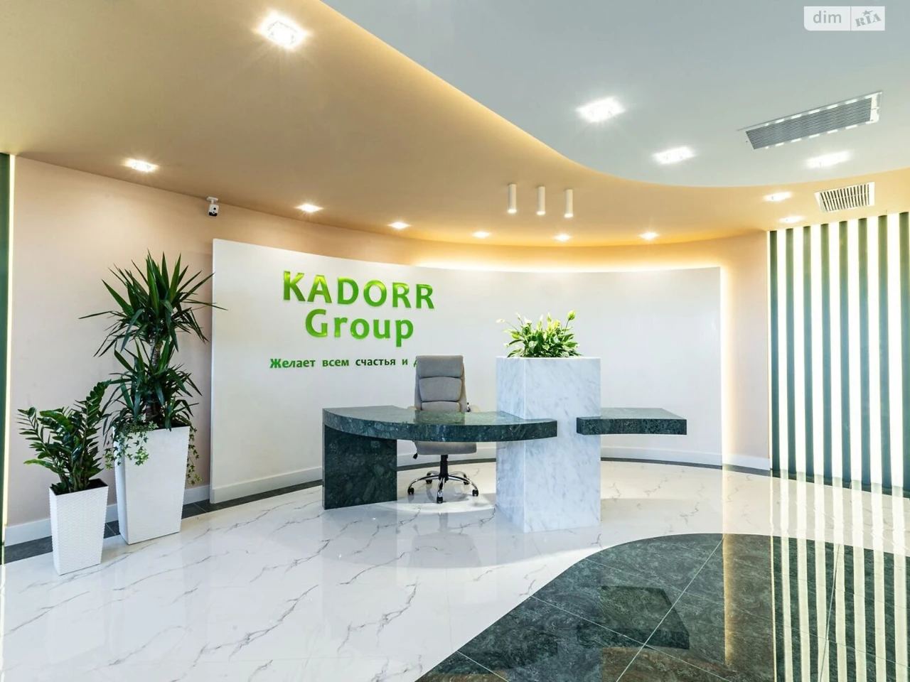 Продажа квартир Киевский