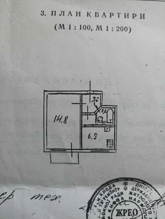 Продажа 1комн. квартиры на Воскресенце.
