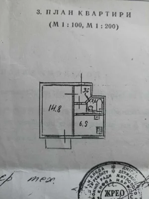 Продажа 1комн. квартиры на Воскресенце.
