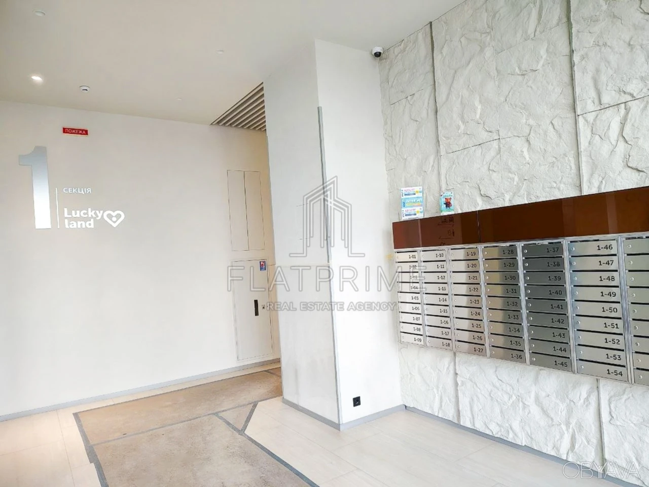 2-room apartment, 74 sq.m.