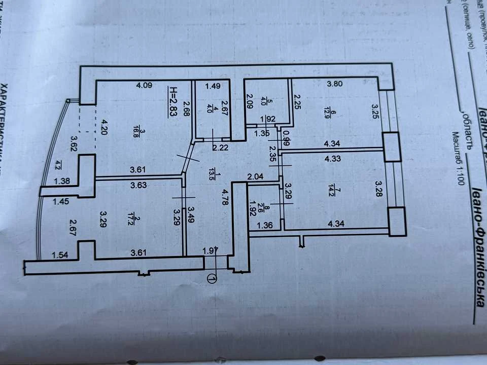 Apartment. Ivano-Frankivsk, Kaluske highway, 3, k