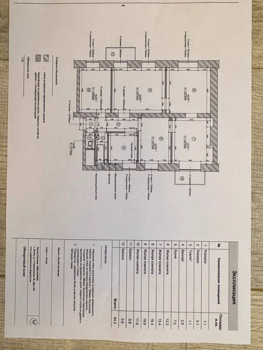 For sale 4-room Stalinka Pushkin/Levanevsky
