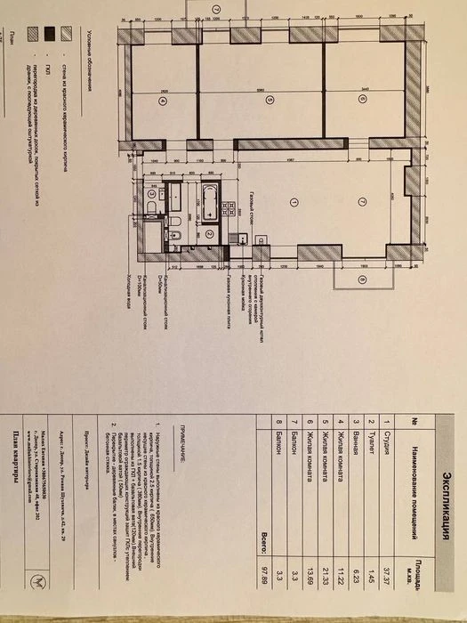For sale 4-room Stalinka Pushkin/Levanevsky