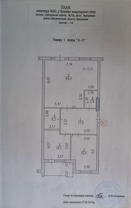 Residential complex Borodino Owner, 3 rooms, Dnipro rapids, 15, 109 meters